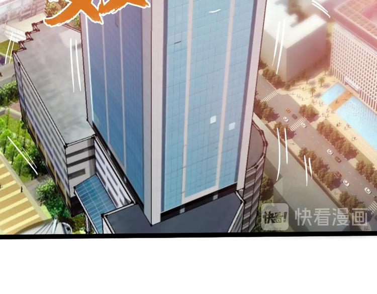 第30话 超神的爷爷(1/3)-第31话