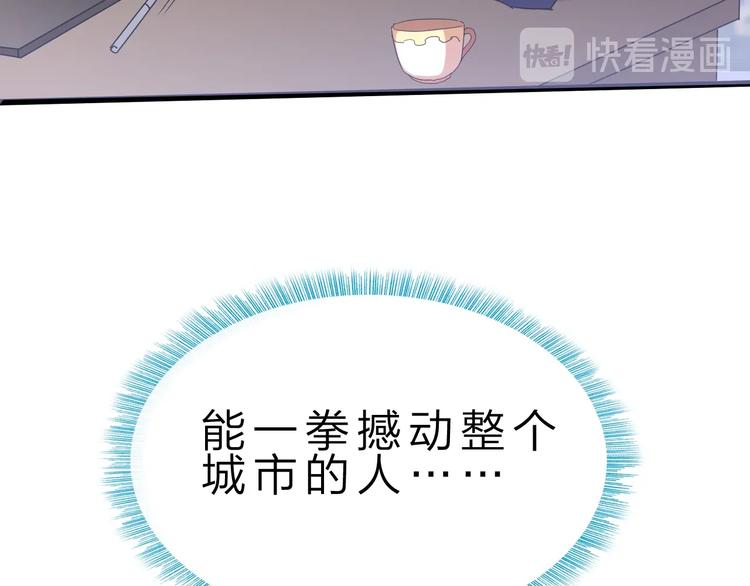 第30话 超神的爷爷(1/3)-第31话