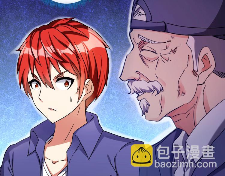 第30话 超神的爷爷(1/3)-第31话