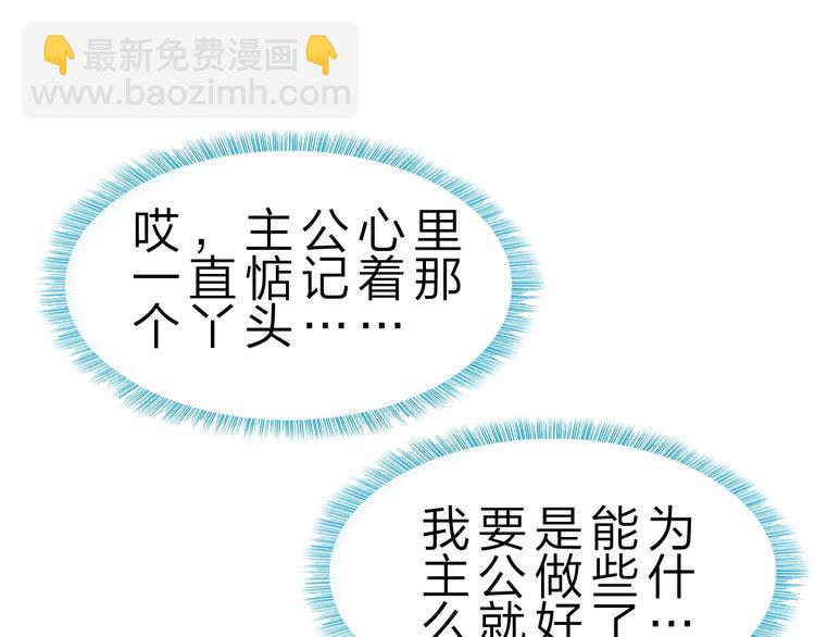 第32话 未知的装备(1/3)-第33话