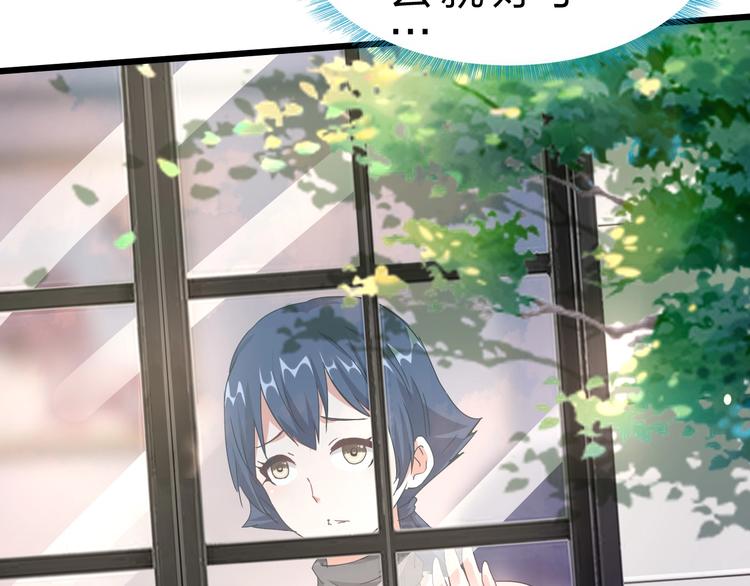 第32话 未知的装备(1/3)-第33话