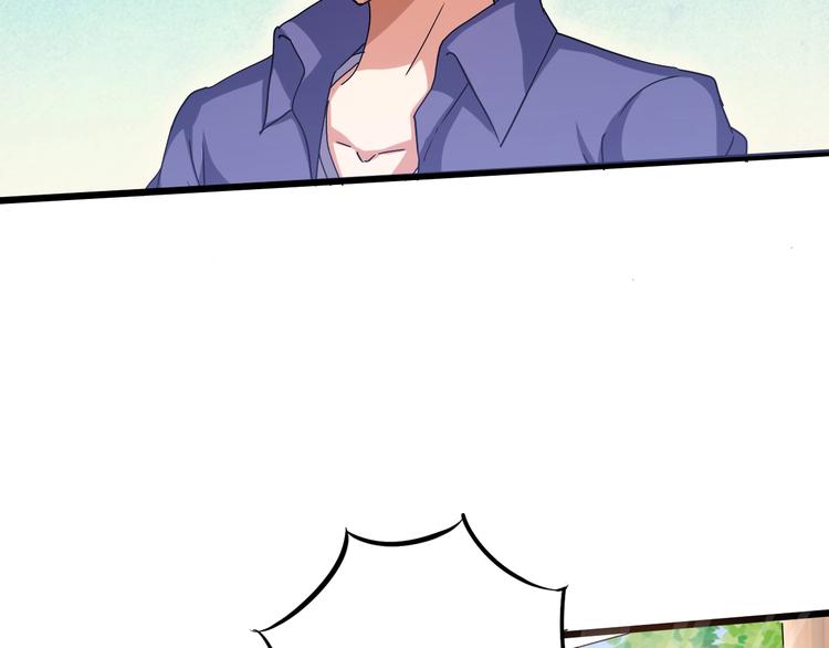 第32话 未知的装备(1/3)-第33话