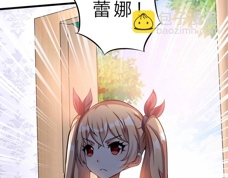 第32话 未知的装备(1/3)-第33话