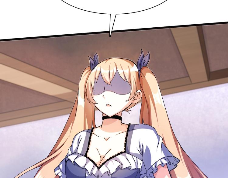 第32话 未知的装备(1/3)-第33话