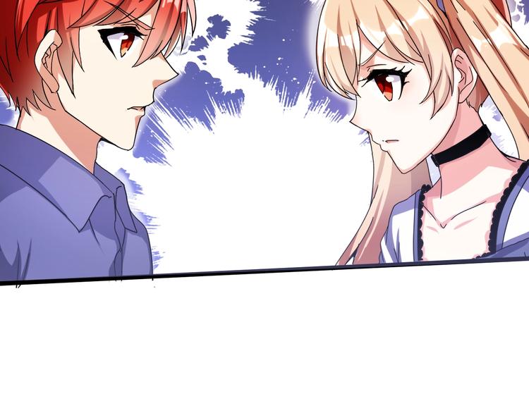 第32话 未知的装备(1/3)-第33话