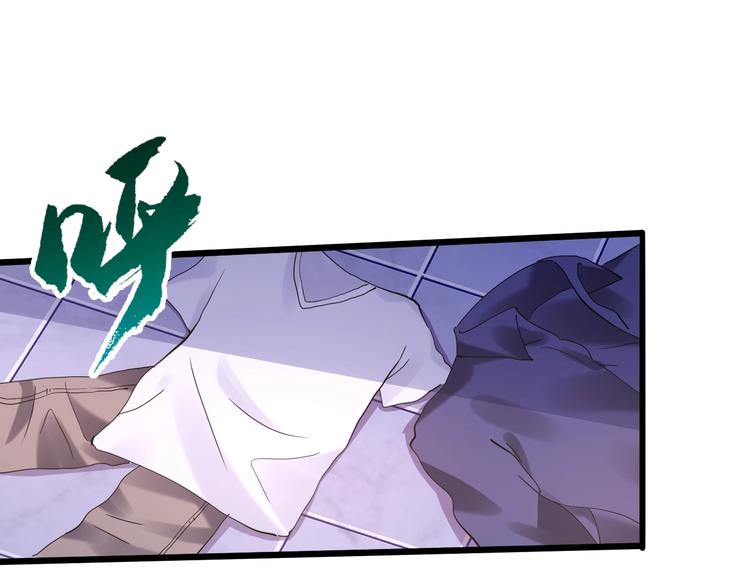 第32话 未知的装备(1/3)-第33话