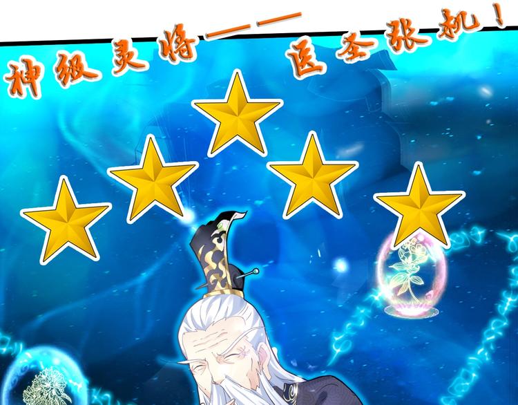 第32话 未知的装备(1/3)-第33话