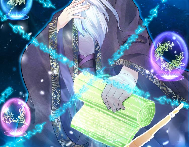 第32话 未知的装备(1/3)-第33话