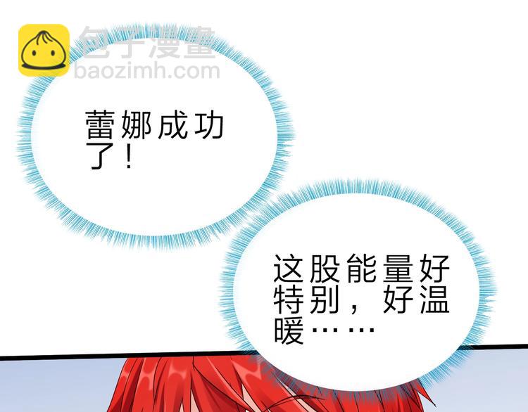 第32话 未知的装备(1/3)-第33话