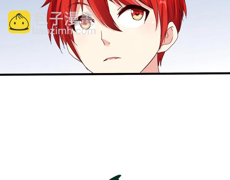 第32话 未知的装备(1/3)-第33话