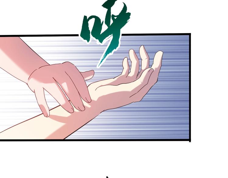 第32话 未知的装备(1/3)-第33话