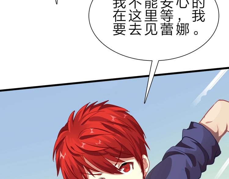 第32话 未知的装备(1/3)-第33话