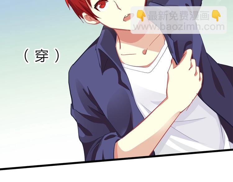 第32话 未知的装备(1/3)-第33话