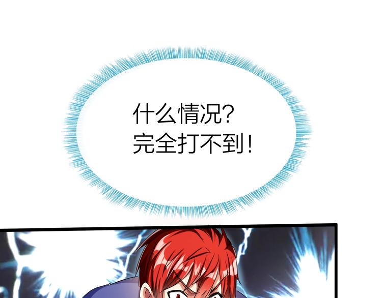 第34话 龙飞凤舞(1/3)-第35话