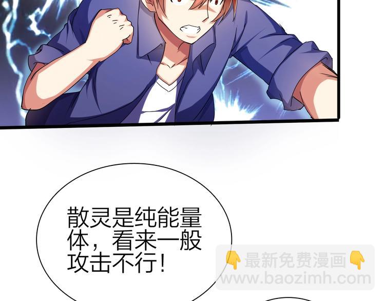 第34话 龙飞凤舞(1/3)-第35话