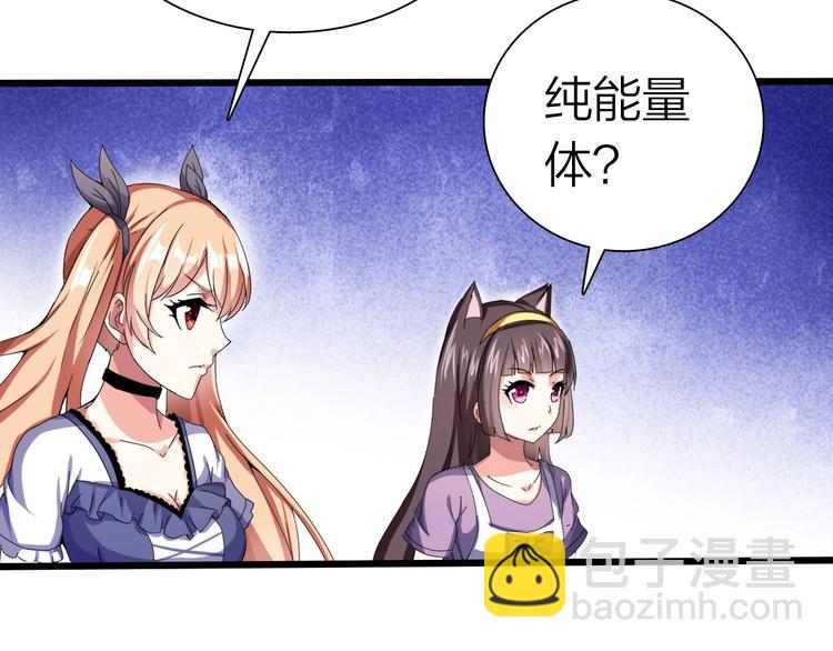 第34话 龙飞凤舞(1/3)-第35话