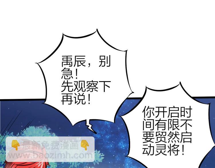 第34话 龙飞凤舞(1/3)-第35话