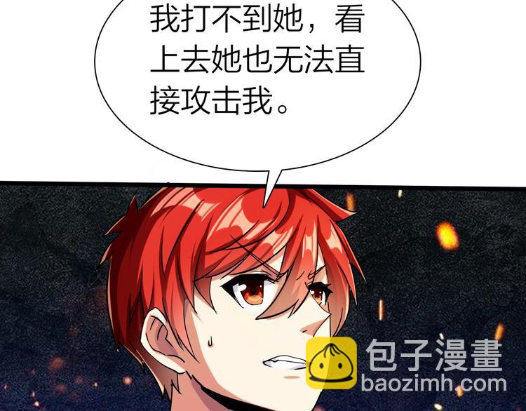 第34话 龙飞凤舞(1/3)-第35话