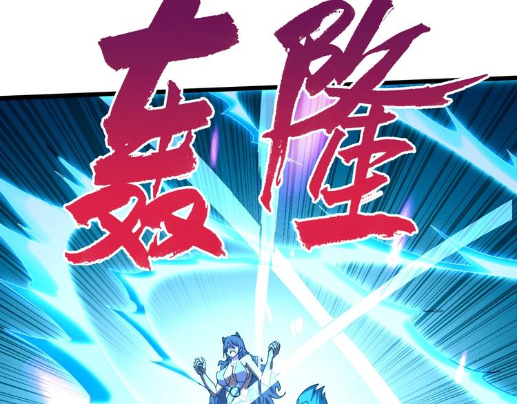 第34话 龙飞凤舞(1/3)-第35话