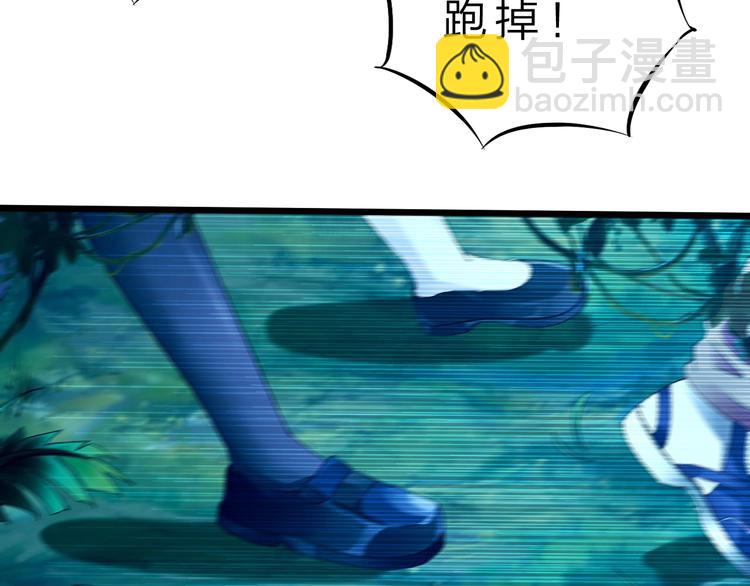 第34话 龙飞凤舞(1/3)-第35话