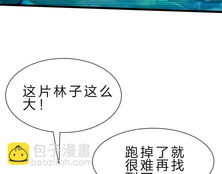 第34话 龙飞凤舞(1/3)-第35话