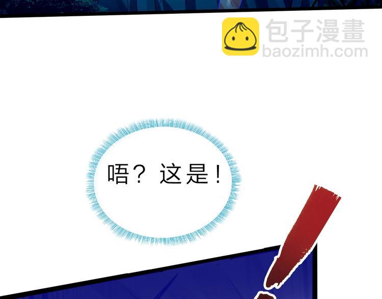 第34话 龙飞凤舞(1/3)-第35话