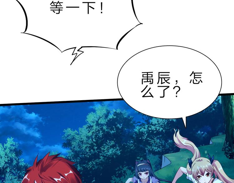 第34话 龙飞凤舞(1/3)-第35话