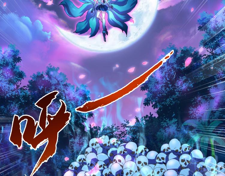 第34话 龙飞凤舞(1/3)-第35话