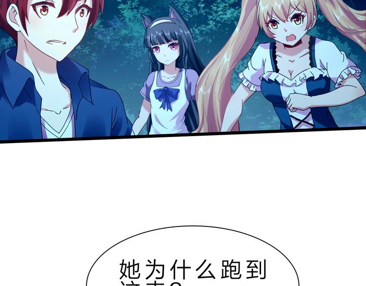 第34话 龙飞凤舞(1/3)-第35话