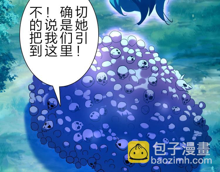 第34话 龙飞凤舞(1/3)-第35话