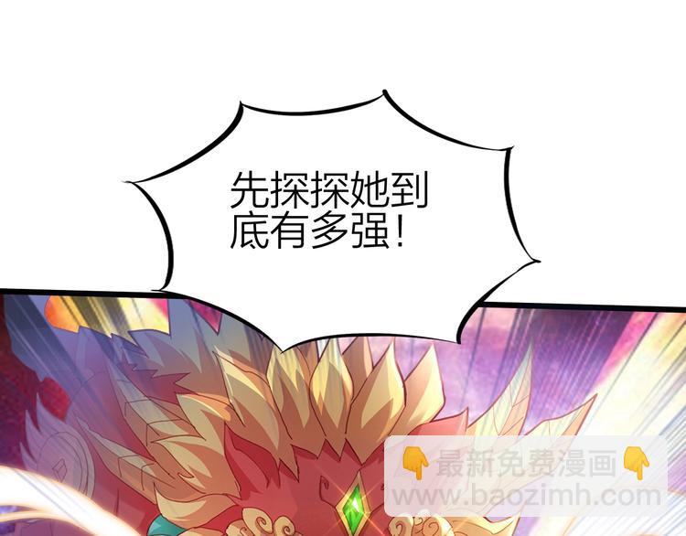 第34话 龙飞凤舞(1/3)-第35话