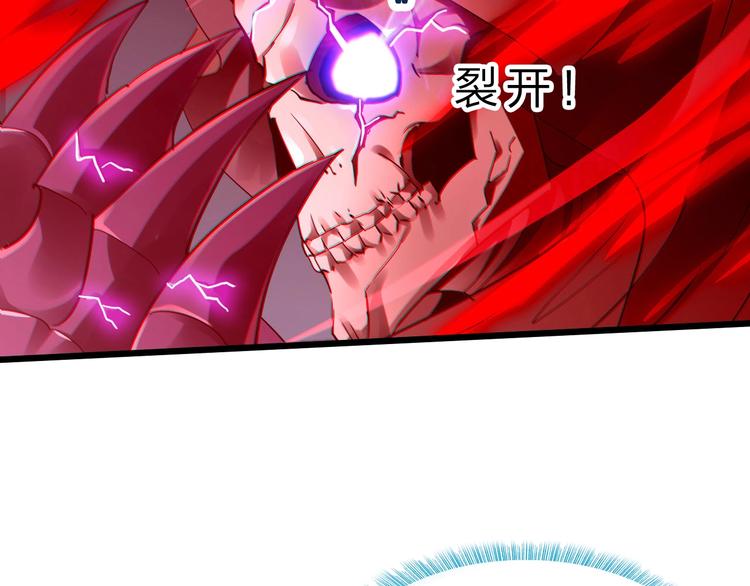 第36话 捕捉成功！(1/3)-第37话