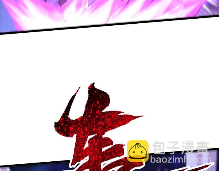 第36话 捕捉成功！(1/3)-第37话