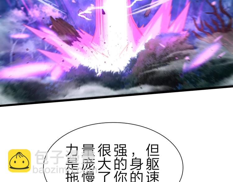 第36话 捕捉成功！(1/3)-第37话