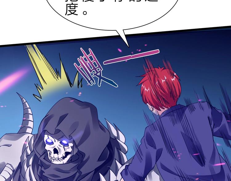 第36话 捕捉成功！(1/3)-第37话