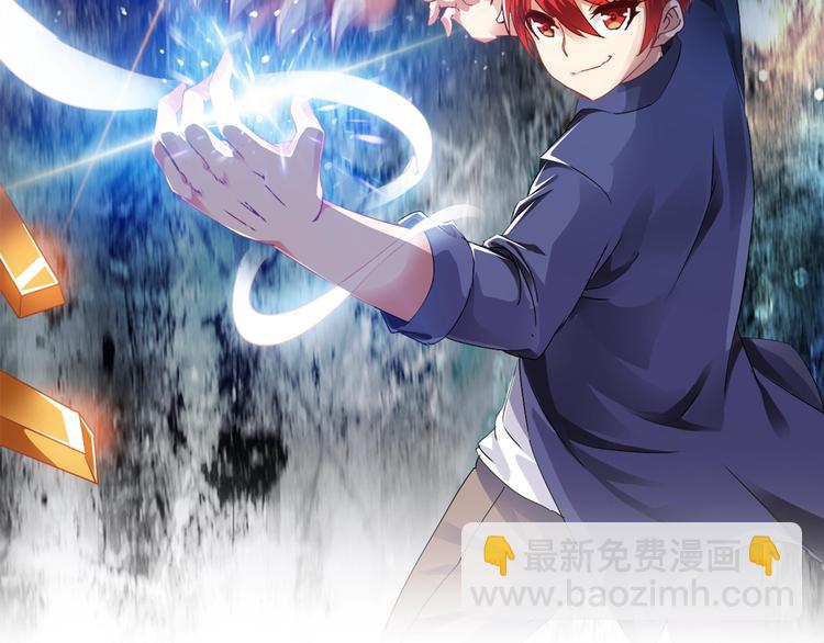 第36话 捕捉成功！(1/3)-第37话