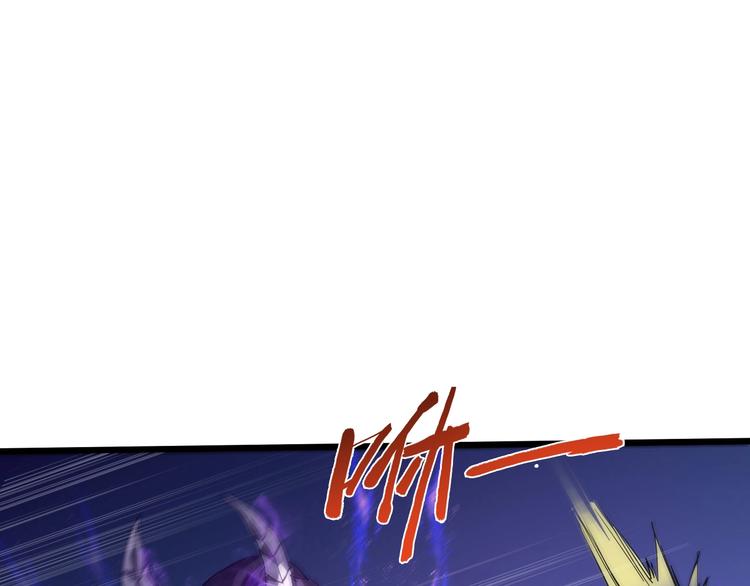 第36话 捕捉成功！(1/3)-第37话