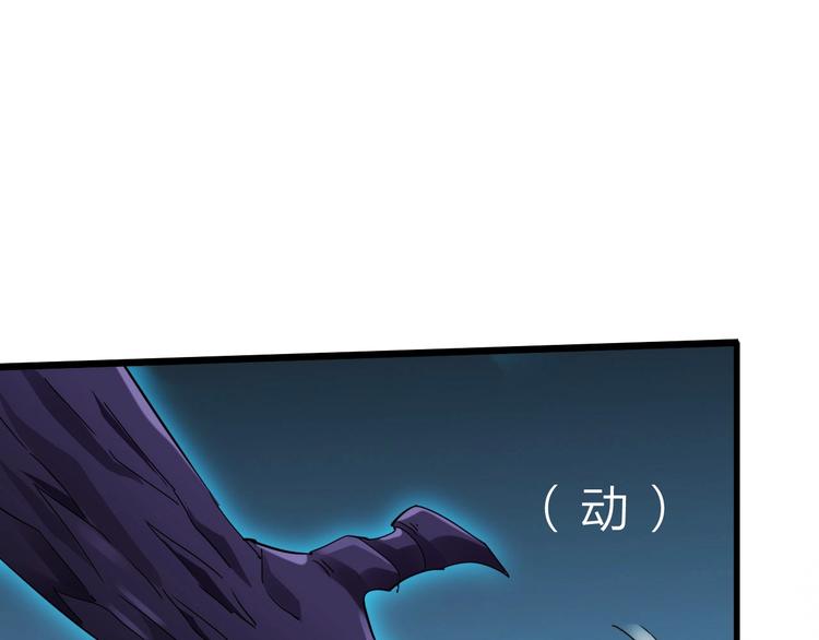 第36话 捕捉成功！(1/3)-第37话