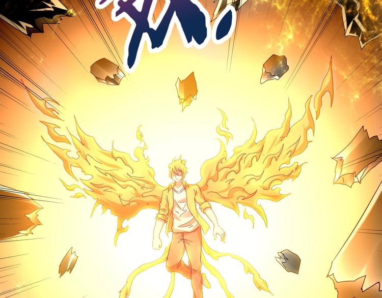 第36话 捕捉成功！(1/3)-第37话