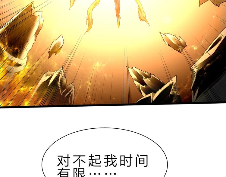 第36话 捕捉成功！(1/3)-第37话