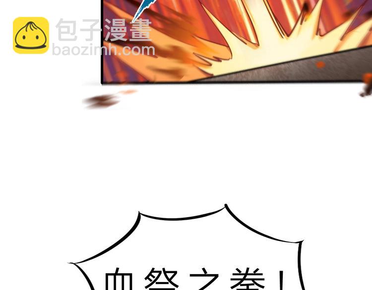 第36话 捕捉成功！(1/3)-第37话