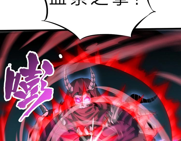 第36话 捕捉成功！(1/3)-第37话