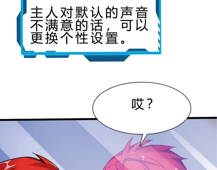 第38话 S级任务(1/4)-第39话