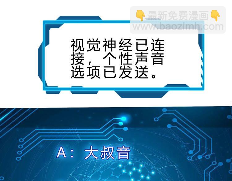 第38话 S级任务(1/4)-第39话