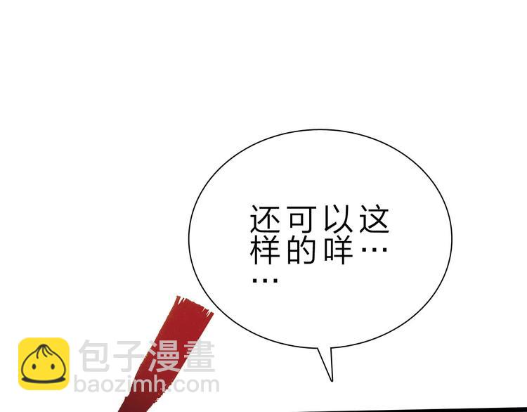 第38话 S级任务(1/4)-第39话