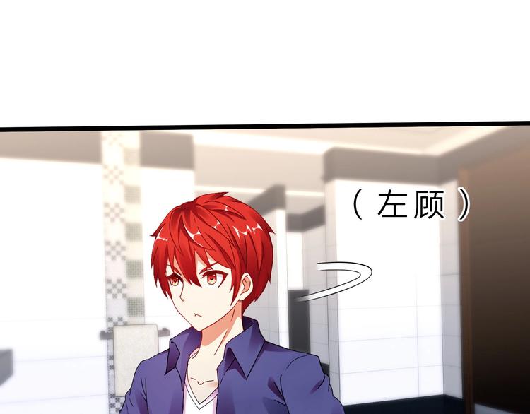 第38话 S级任务(1/4)-第39话