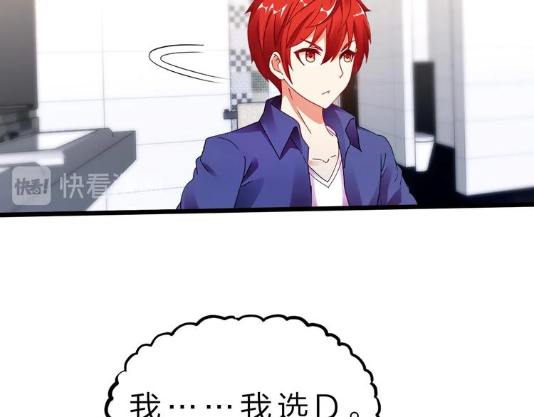 第38话 S级任务(1/4)-第39话