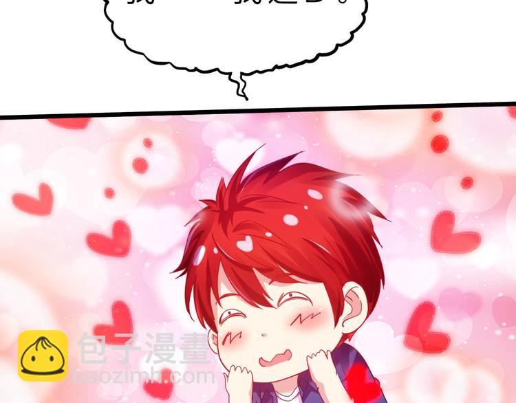 第38话 S级任务(1/4)-第39话