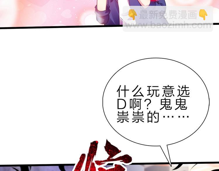 第38话 S级任务(1/4)-第39话