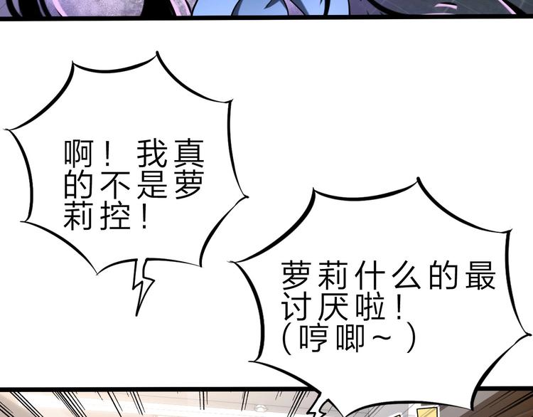 第38话 S级任务(1/4)-第39话